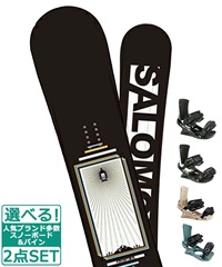 ☆スノーボード＋バインディング 2点セット SALOMON サロモン FRONTIER HEAD ヘッド FX MU 23-24モデル ムラサキスポーツ