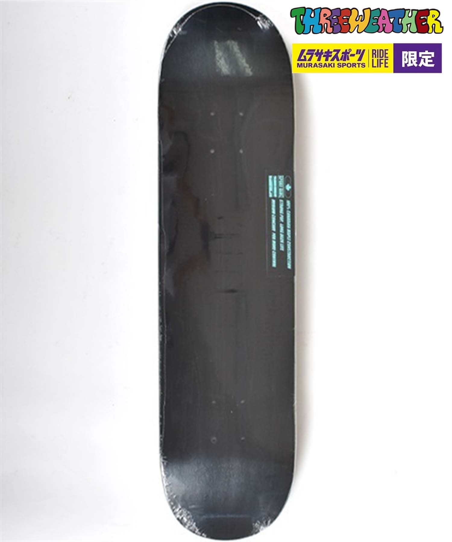 スケートボード デッキ THREE WEATHER スリーウェザー TWSH7709 S HARD BLANK DECK 7.75インチ BK カナディアンメープル(BK-7.75inch)
