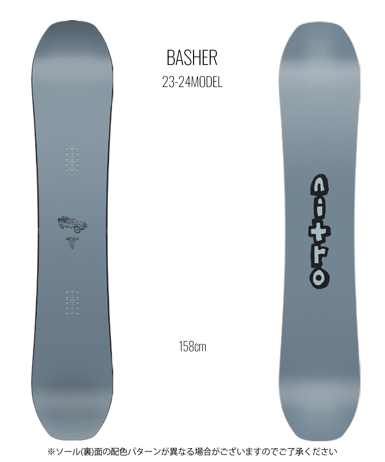 スノーボード 板 メンズ NITRO ナイトロ BASHER 23-24モデル ムラサキスポーツ KK D18(ONECOLOR-158cm)