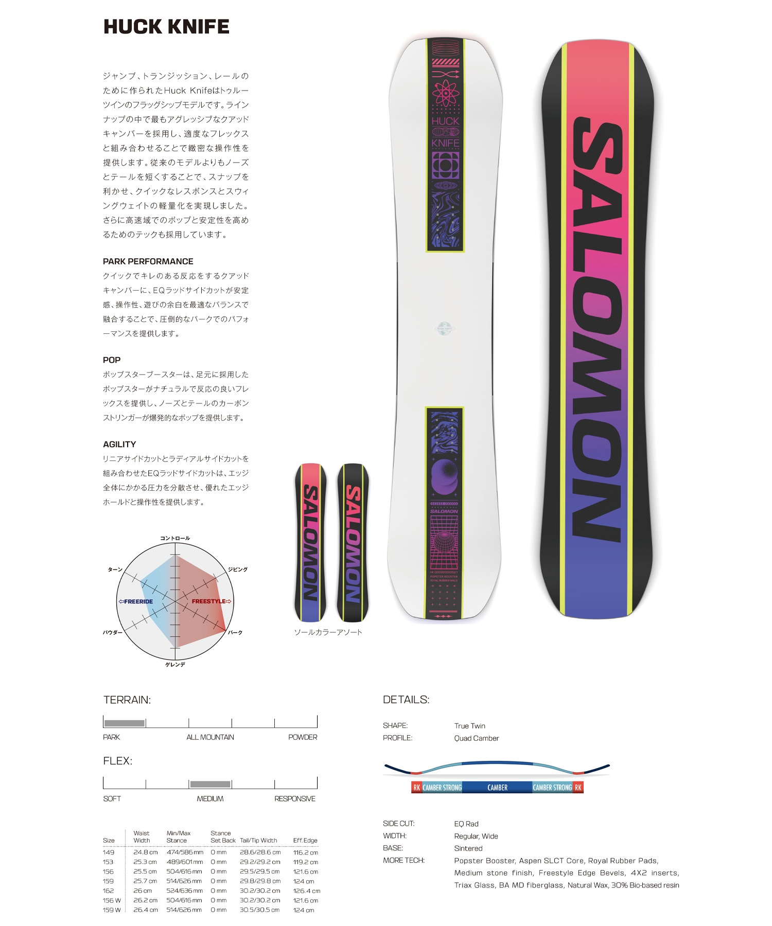 【早期購入】SALOMON サロモン スノーボード 板 メンズ HUCK KNIFE ムラサキスポーツ 24-25モデル LL A19(ONECOLOR-149cm)