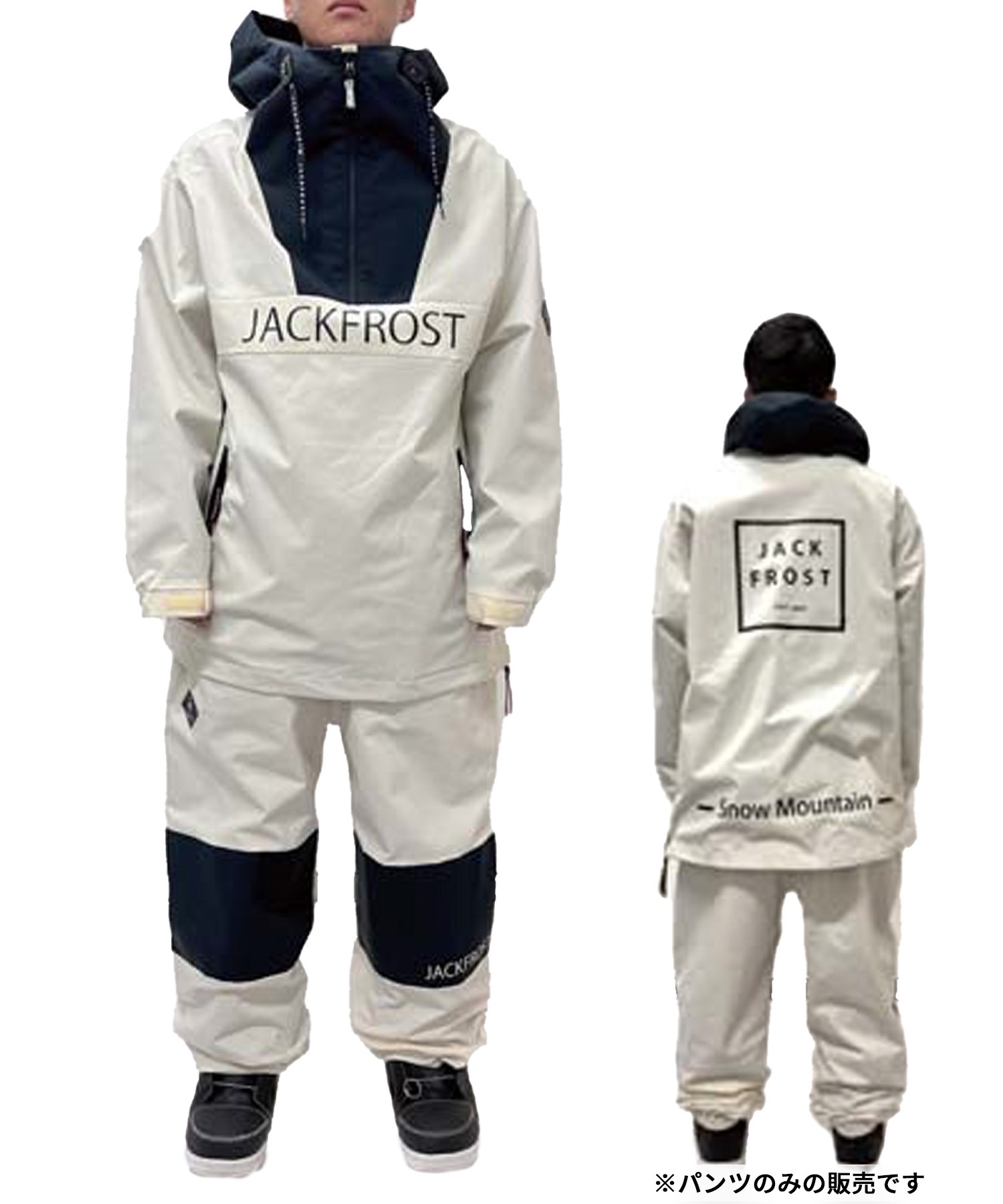 【早期購入/店頭受取対象外】JACK FROST ジャックフロスト スノーボード ウェア パンツ ユニセックス WIDE ムラサキスポーツ 24-25モデル LX D25(BLACK-S)