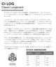 CHANNEL ISLANDS チャネルアイランズ CI LOG シーアイログ 9'0 サーフボード ロングボード SINGLE ムラサキスポーツ アルメリック(CLR-9.0)