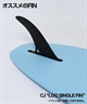 CHANNEL ISLANDS チャネルアイランズ CI LOG シーアイログ 9'3 サーフボード ロングボード SINGLE ムラサキスポーツ アルメリック(CLR-9.3)