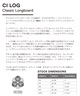 CHANNEL ISLANDS チャネルアイランズ CI LOG シーアイログ 9'6 サーフボード ロングボード SINGLE ムラサキスポーツ アルメリック(CLR-9.6)