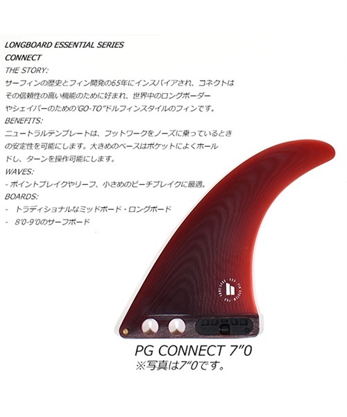 FCS2 エフシーエスツー CONNECT PG LB FIN 7 コネクト FCON-PG05-LB70R サーフィン フィン II C14(RED-7.0)