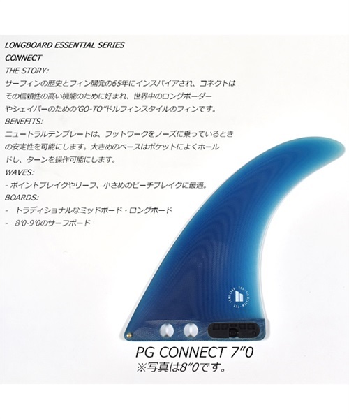FCS2 エフシーエスツー CONNECT PG LB FIN 7 コネクト FCON-PG04-LB70R サーフィン フィン II C14(NAVY-7.0)