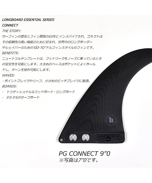 FCS2 エフシーエスツー CONNECT PG LB FIN 9 コネクト FCON-PG03-LB90R サーフィン フィン II C14(BLK-9.0)