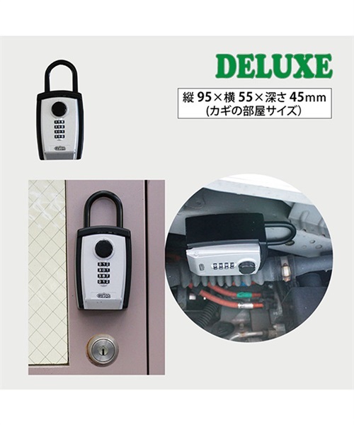 EXTRA エクストラ SECURITY BOX DELUXE DIAL セキュリティボックス デラックス ダイヤル式 キーロック サーフアクセサリー HH J10(SECURITYBOX-DX)