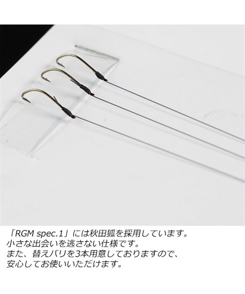 ROOSTER GEAR MARKET ルースターギアマーケット READY TO FISH SPEC.1/300 104550004540 釣り糸 釣り針 フィッシング 小物 HH A12(SPEC.1-300)