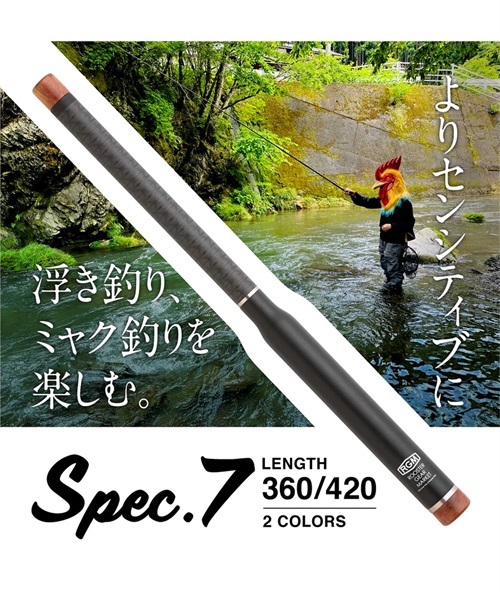 ROOSTER GEAR MARKET ルースターギアマーケット SPEC.7/360 フィッシング ロッド 釣り竿 ロッド(CHGRY-360)