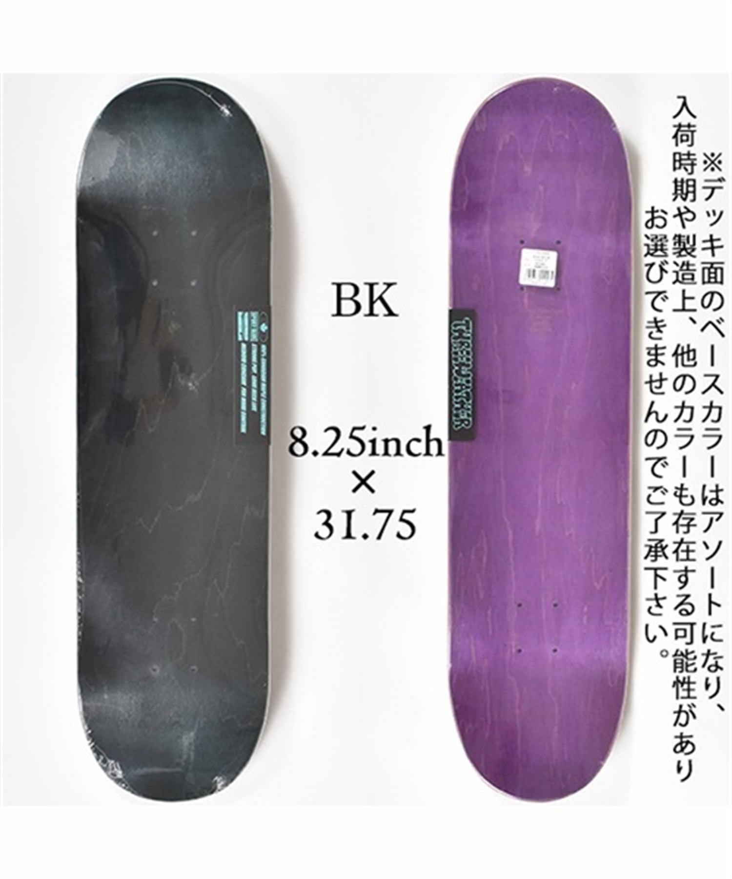 スケートボード デッキ THREE WEATHER スリーウェザー TWSH8209 8.25inch(BK-8.25inch)