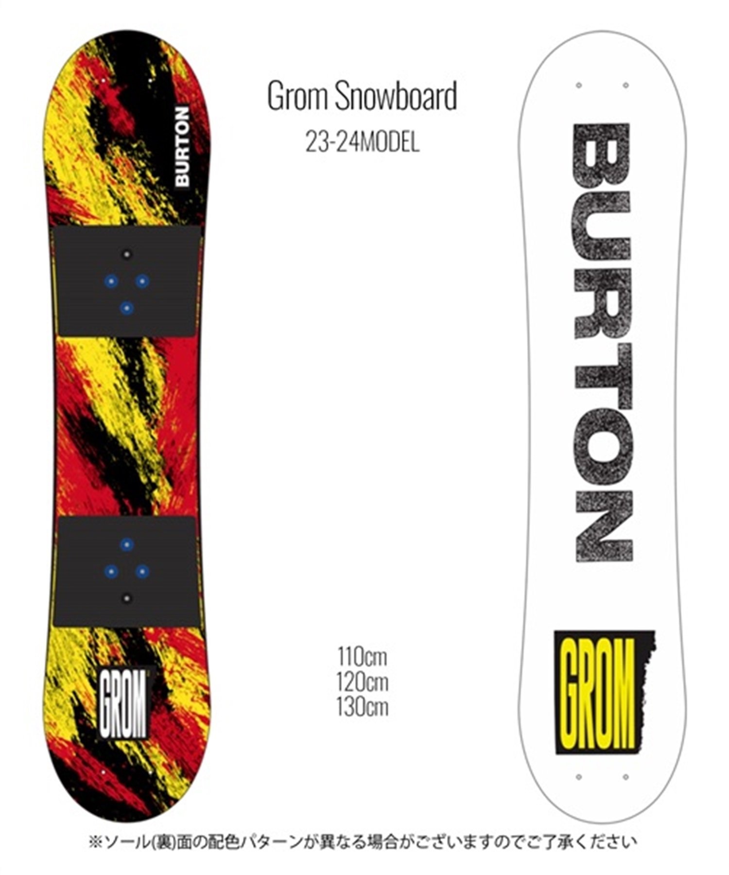 ☆スノーボード＋バインディング＋ブーツ 3点セット キッズ BURTON バートン Kids' Grom Snowboard 推奨年齢5歳～ 23-24モデル ムラサキスポーツ(120cm/White-M-Black-17.5cm)
