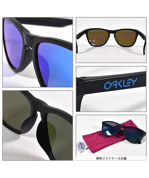 OAKLEY/オークリー サングラス 紫外線予防 FROGSKIN Asia Fit OO9245-6154(6154-F)