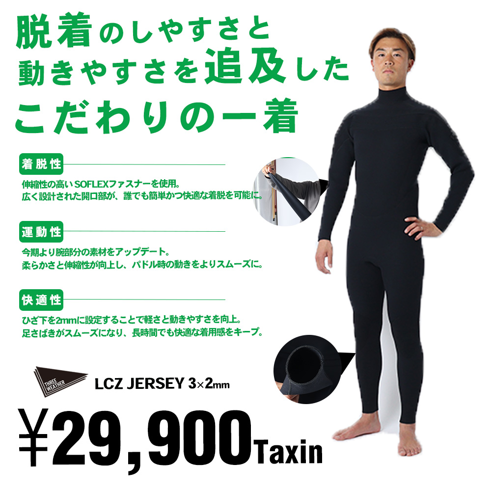 サーフィン｜ムラサキスポーツ公式 / オンラインストア 通販