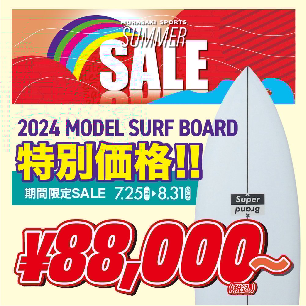 Surf Banner