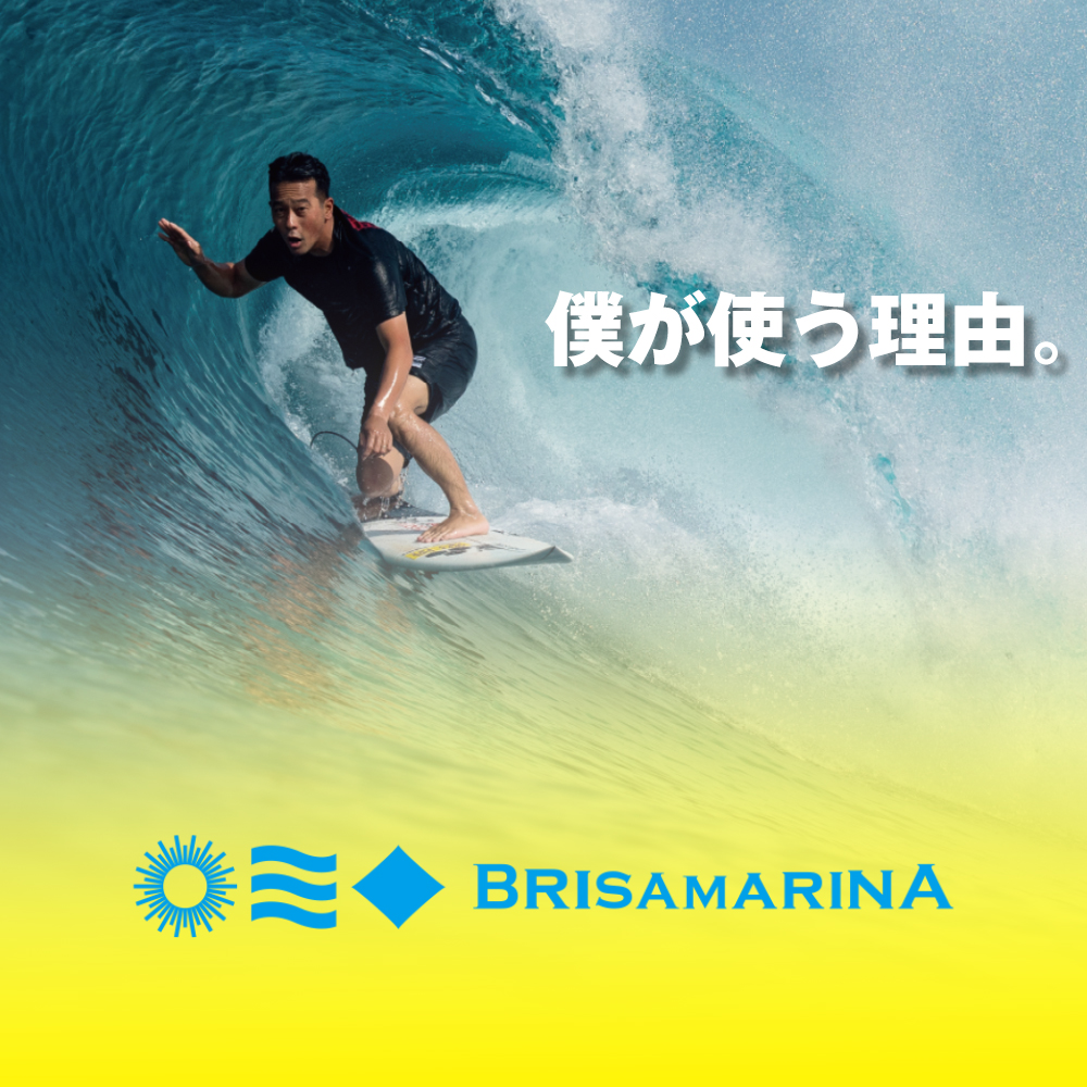 Surf Banner