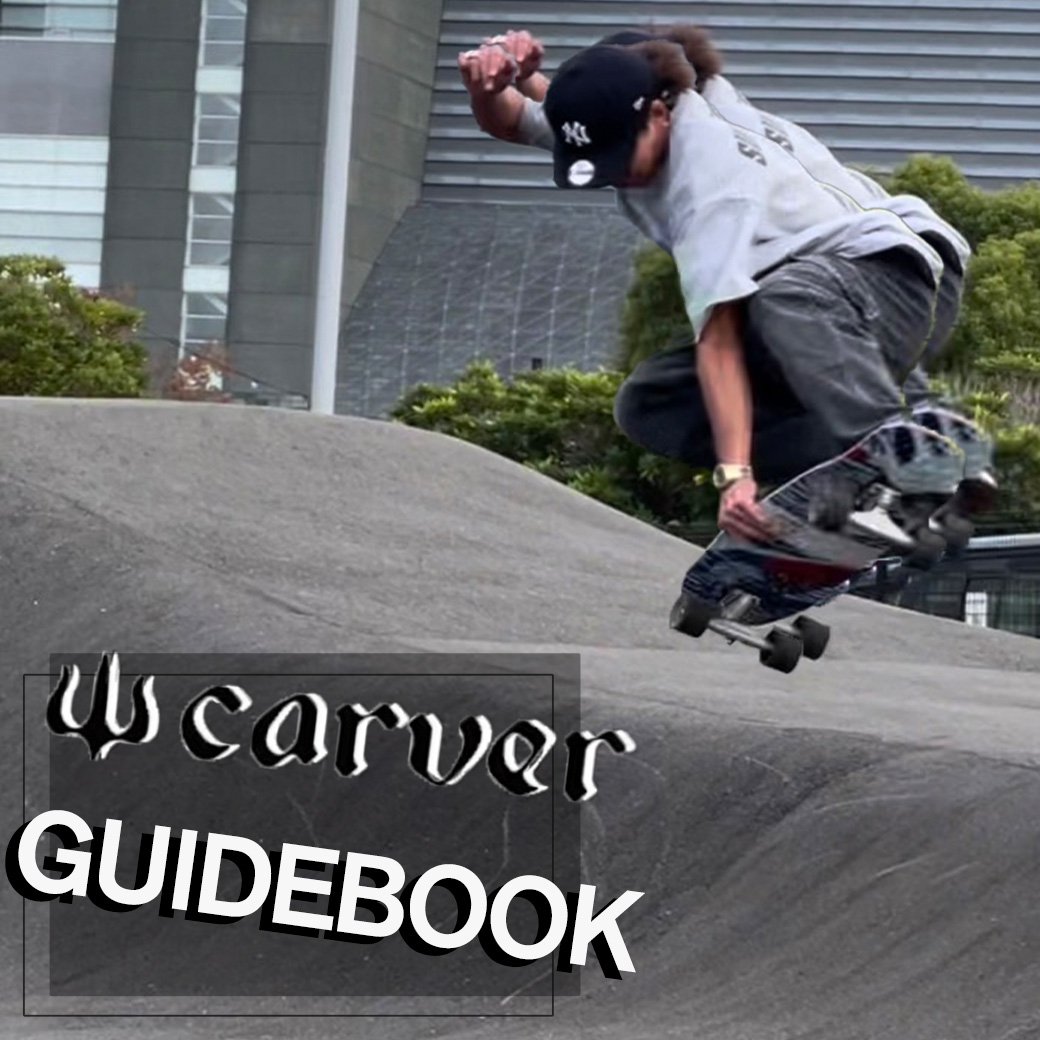 Skate Banner