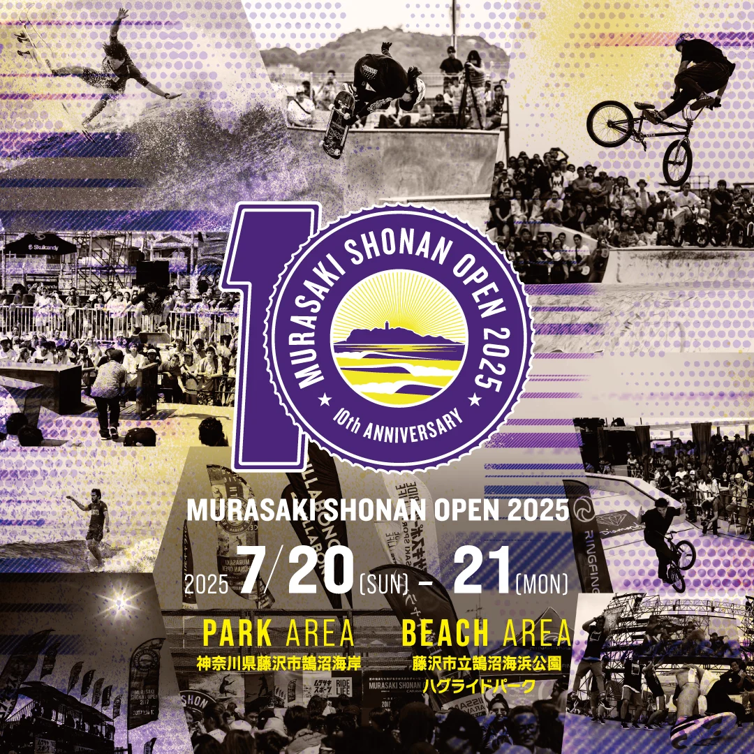 Surf Banner