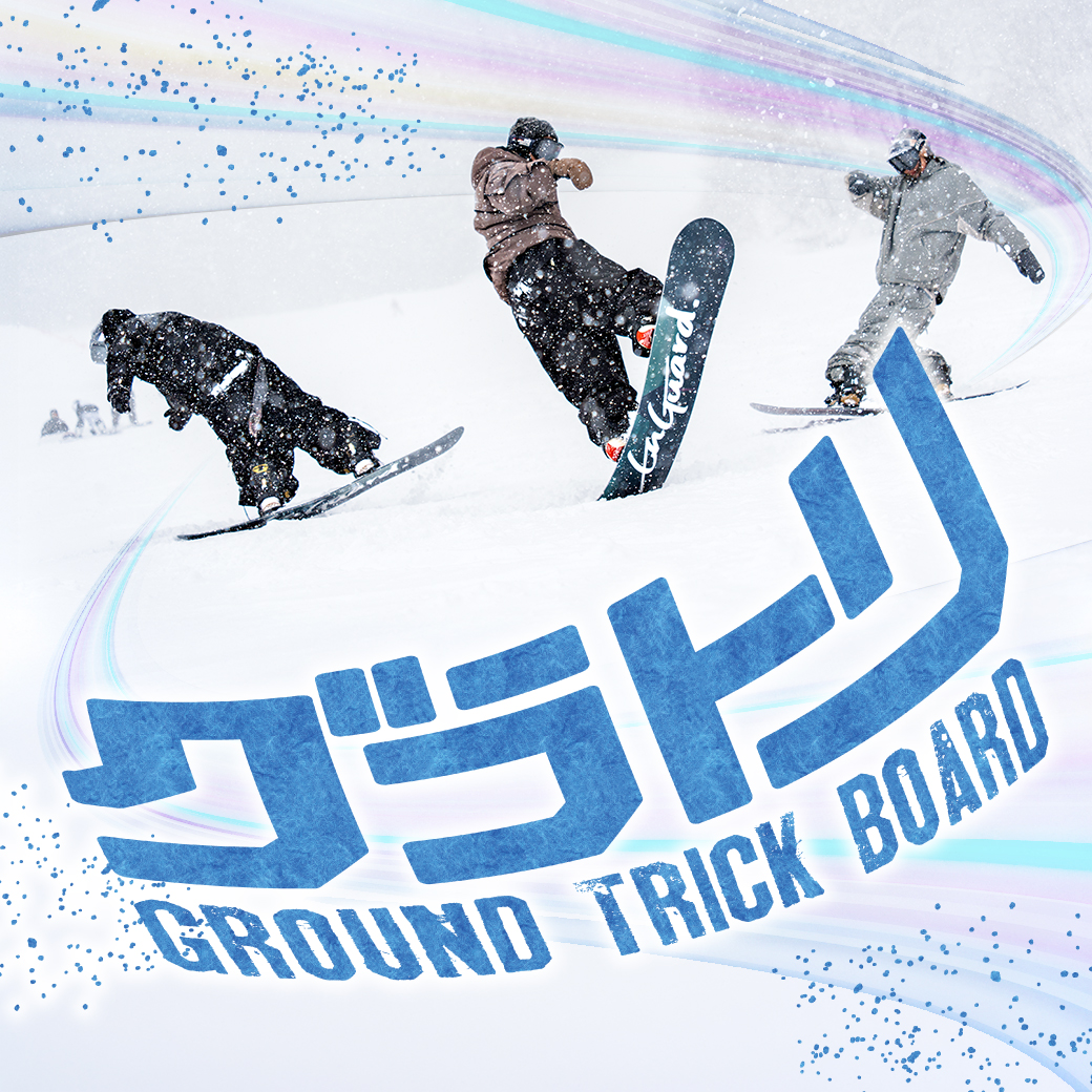 Snow Banner