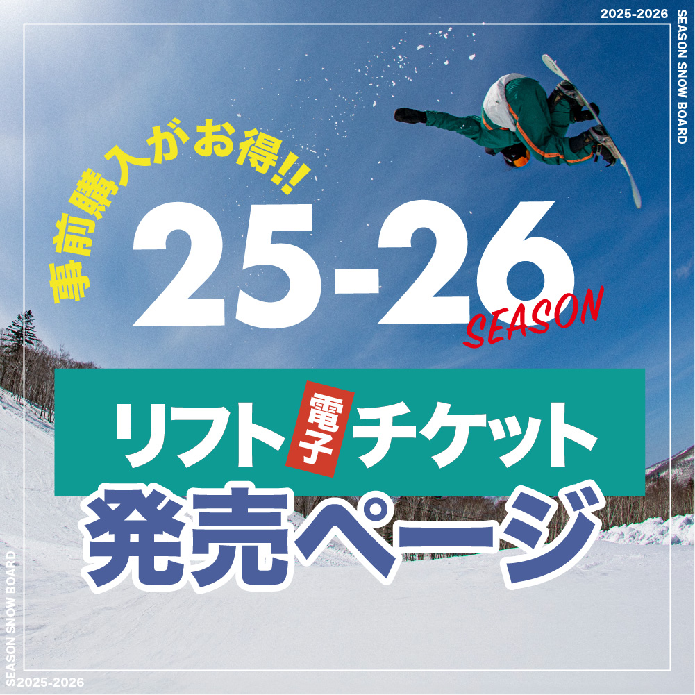 Snow Banner