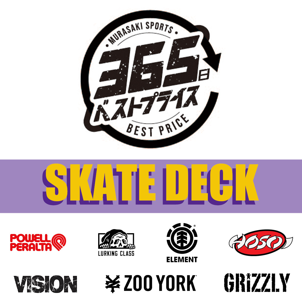 Skate Banner