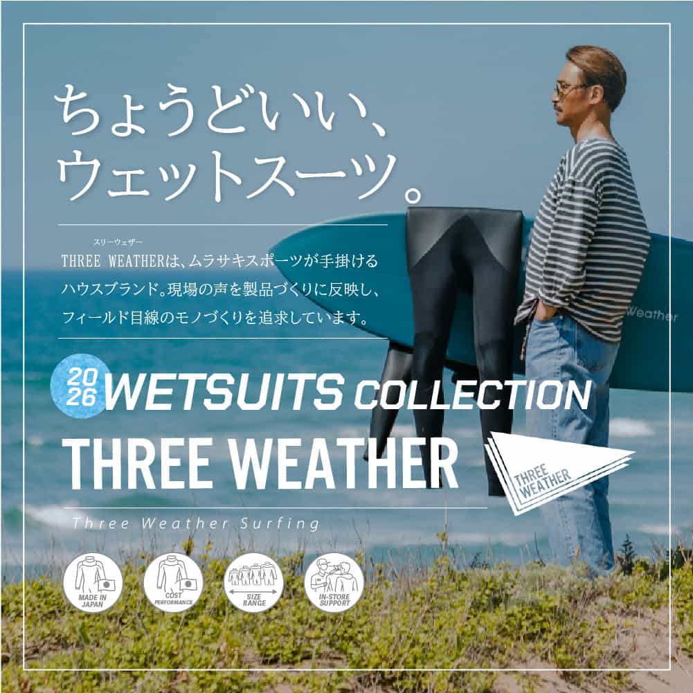 Surf Banner
