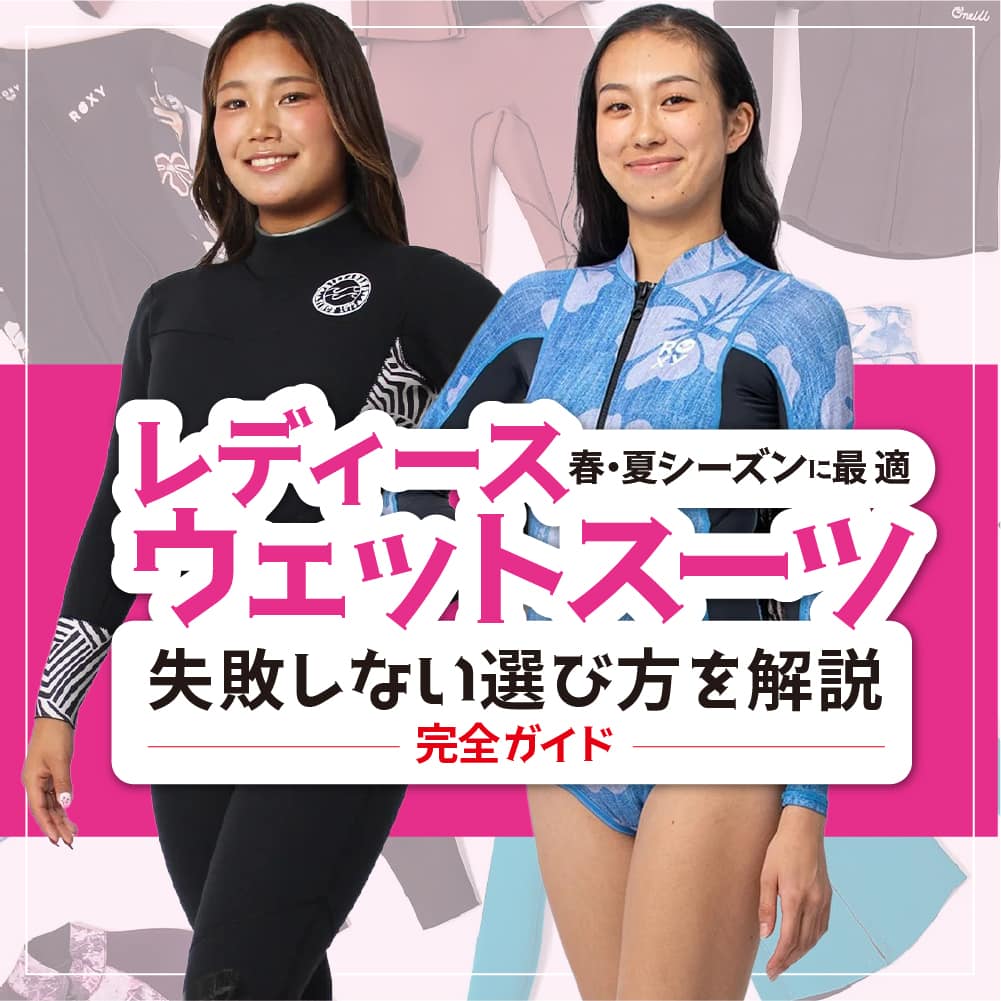 Surf Banner