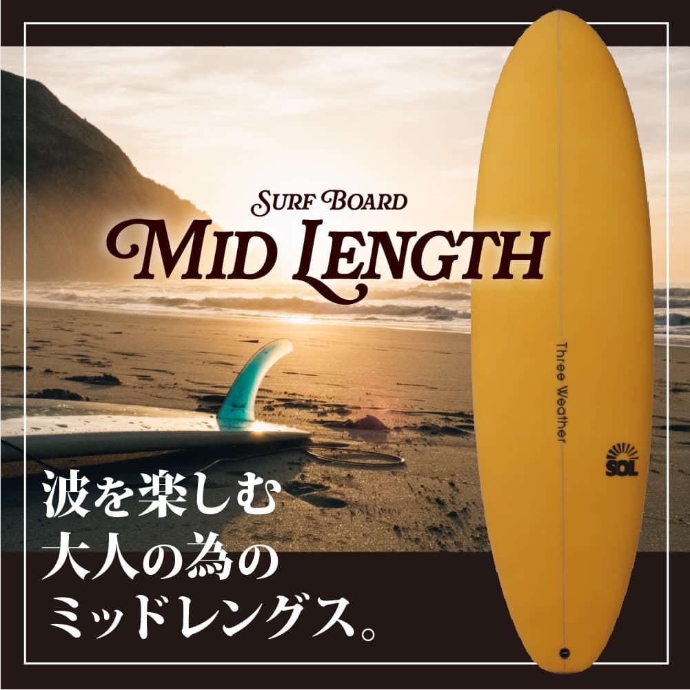 Surf Banner