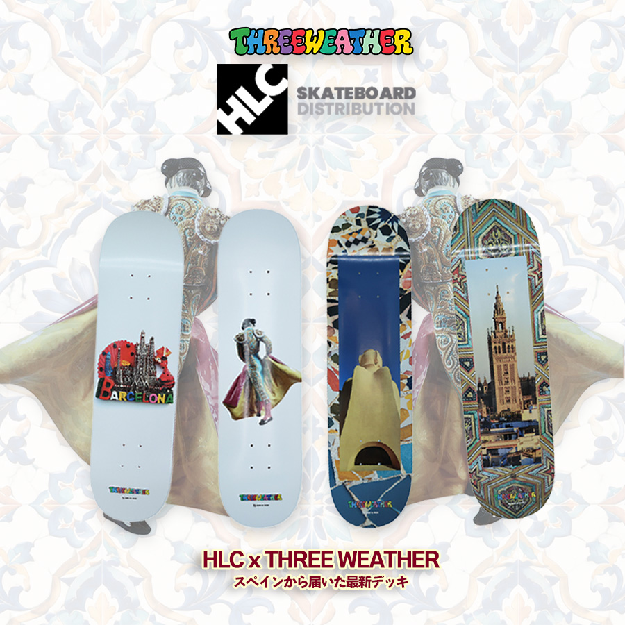 Skate Banner