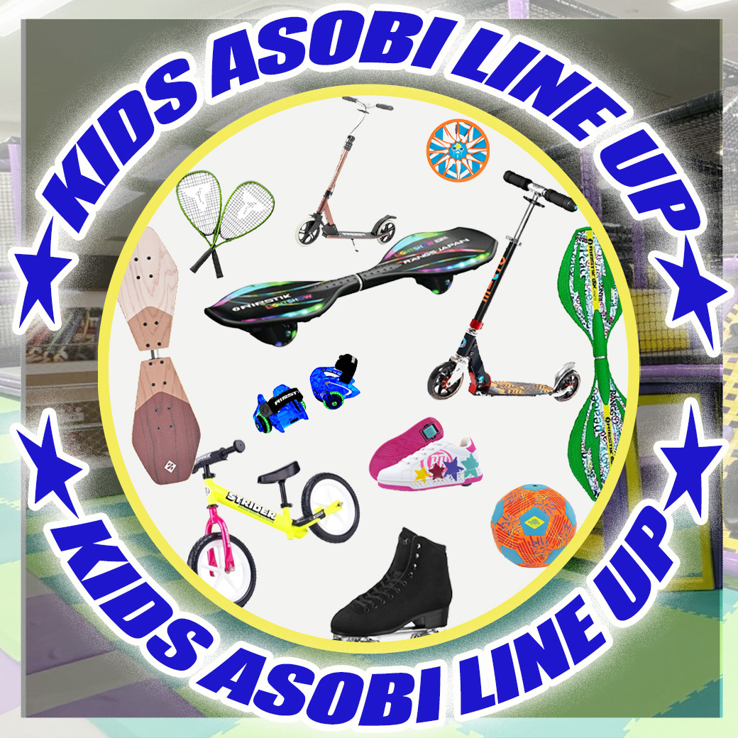 Skate Banner