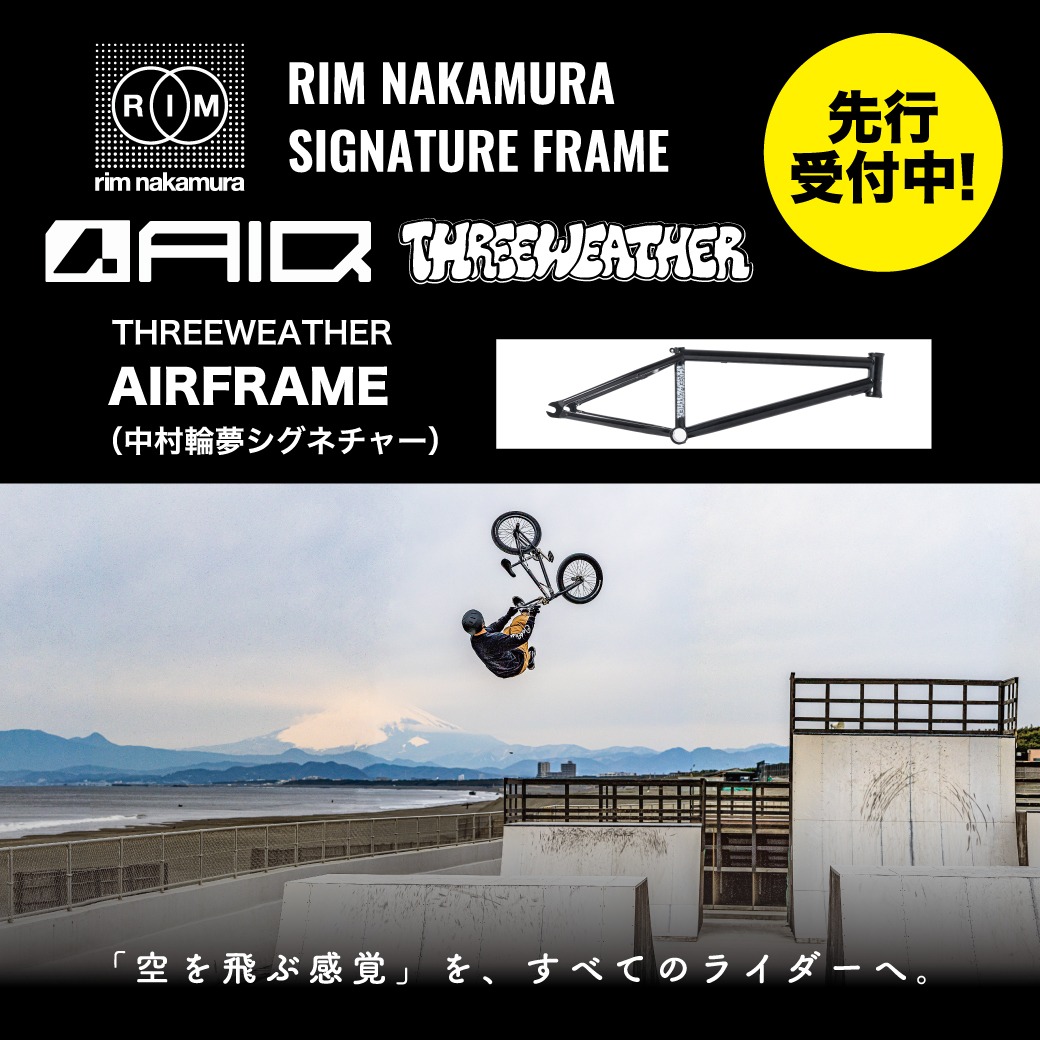Skate Banner