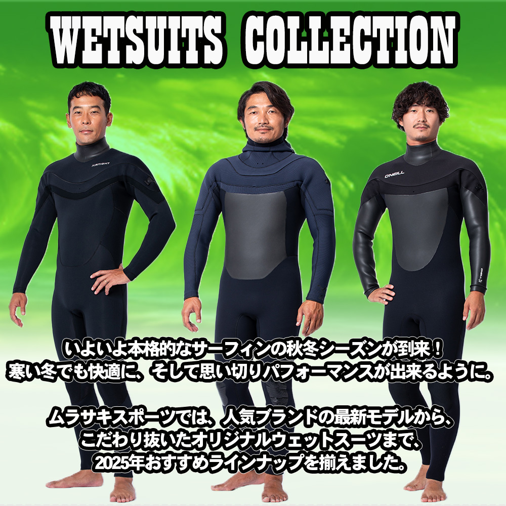 Surf Banner