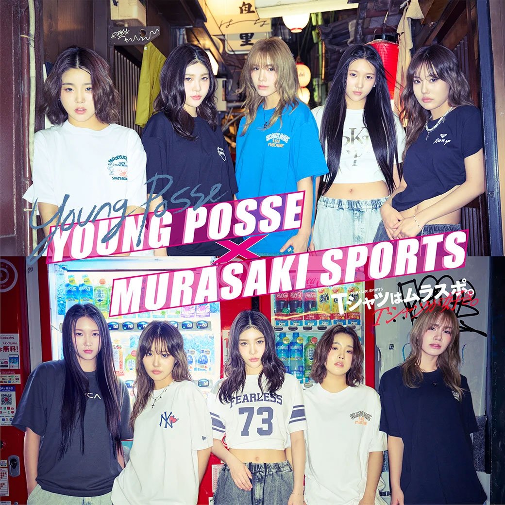 Fashion Banner 1