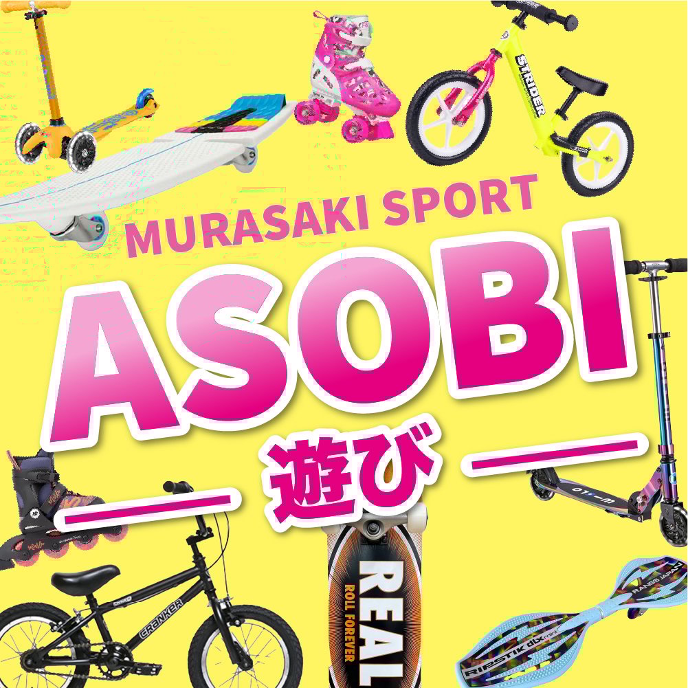 Skate Banner