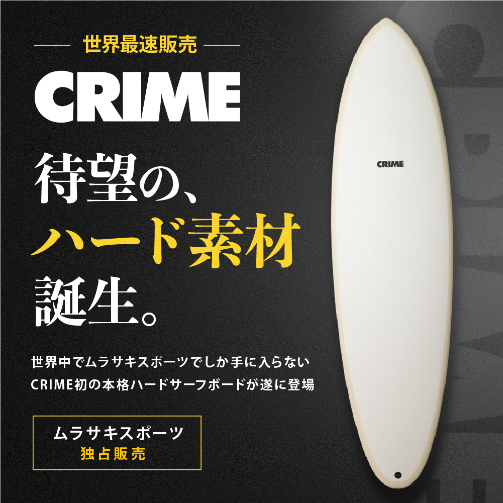 Surf Banner