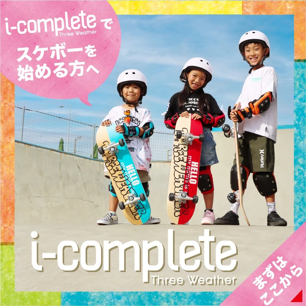 Skate Banner
