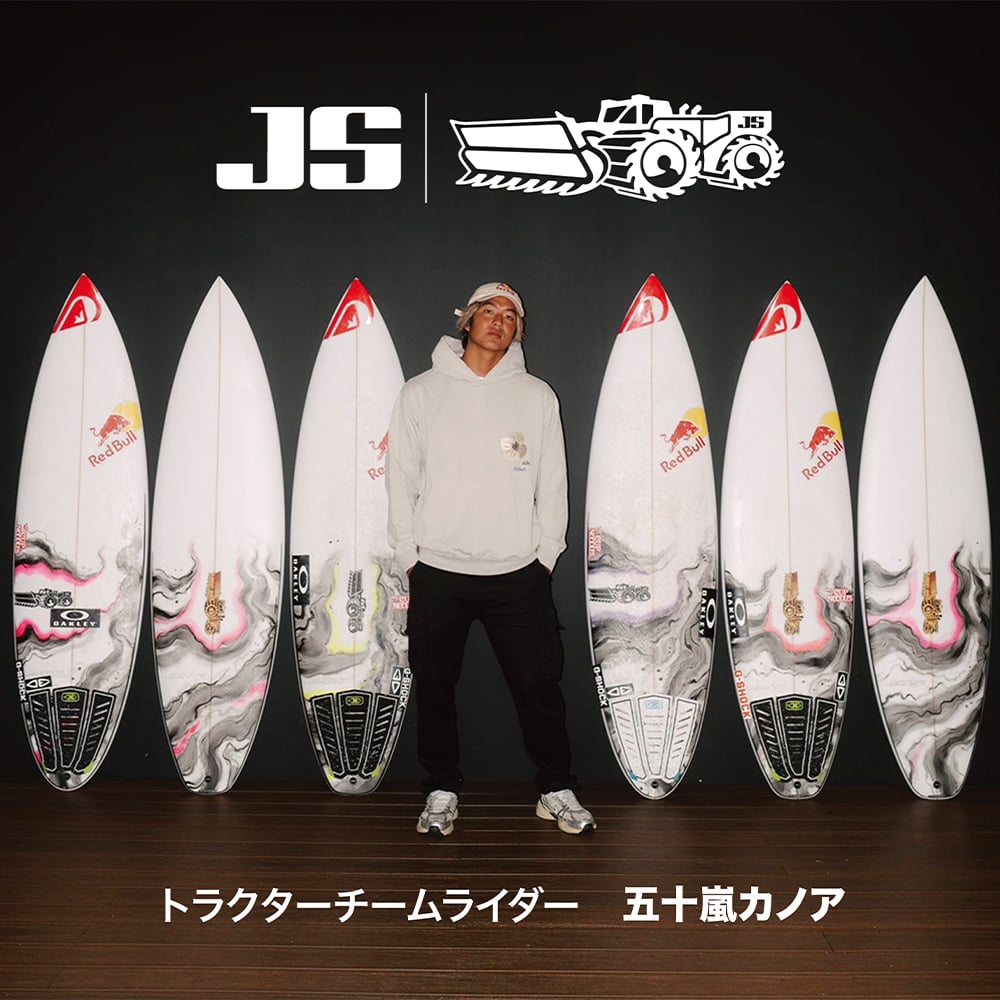 Surf Banner