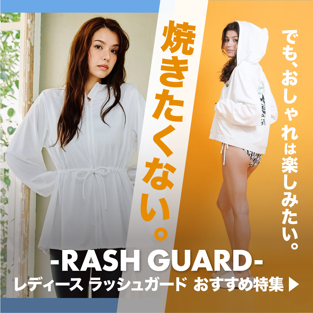 Fashion Banner 1