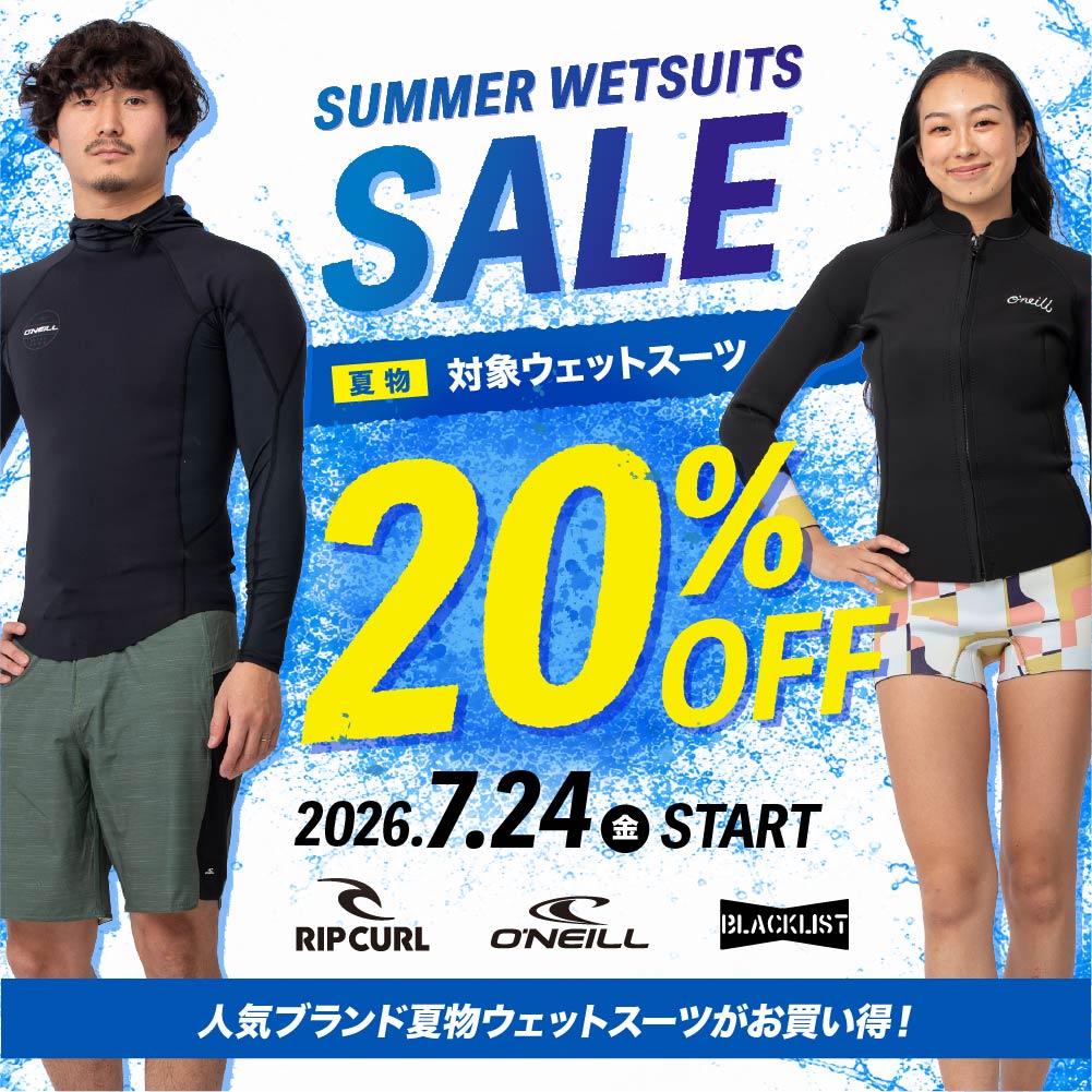 Surf Banner