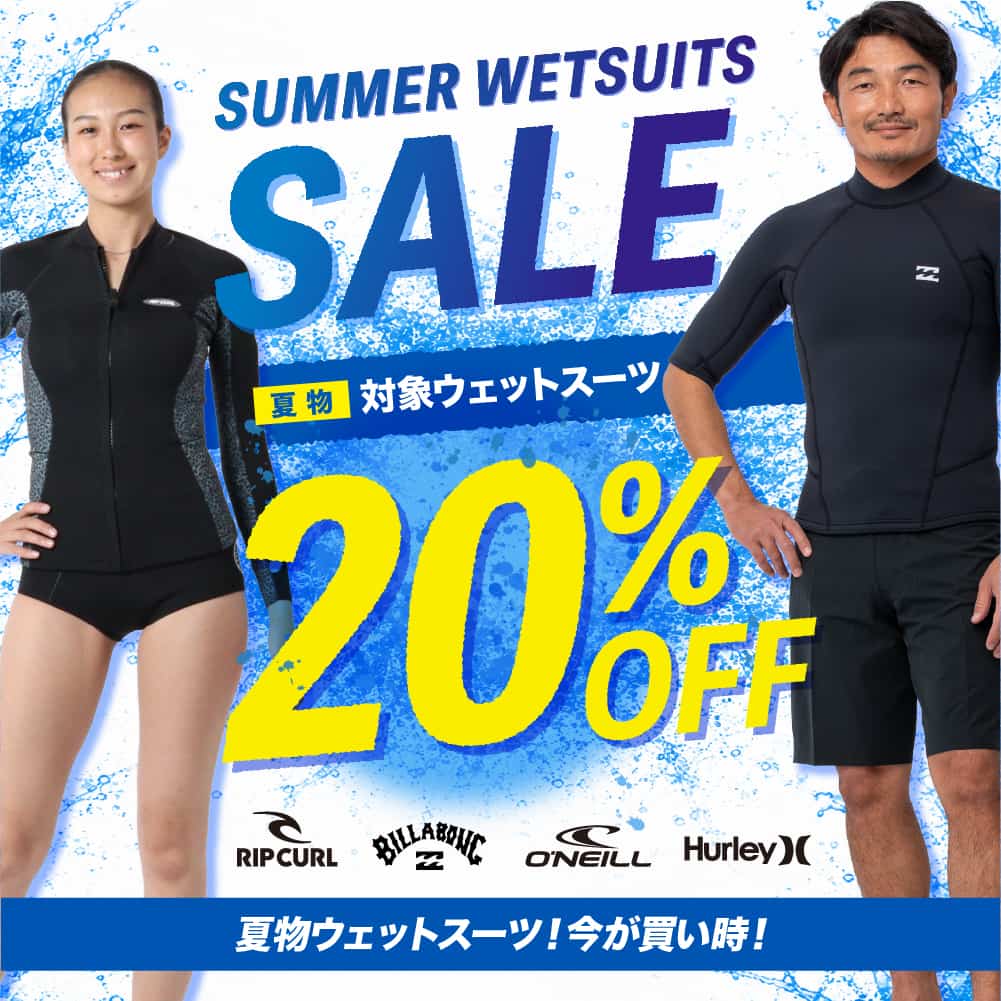 Surf Banner