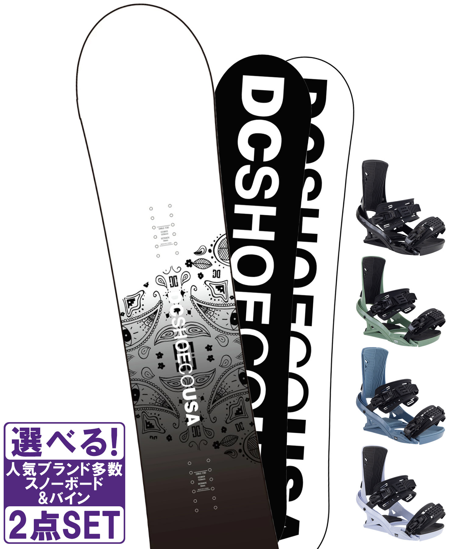 トップ SET｜ムラサキスポーツオンラインストア 通販