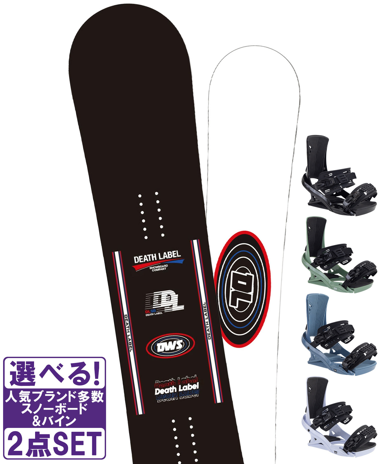 スノーボード一式 トップ SET｜ムラサキスポーツオンラインストア 通販