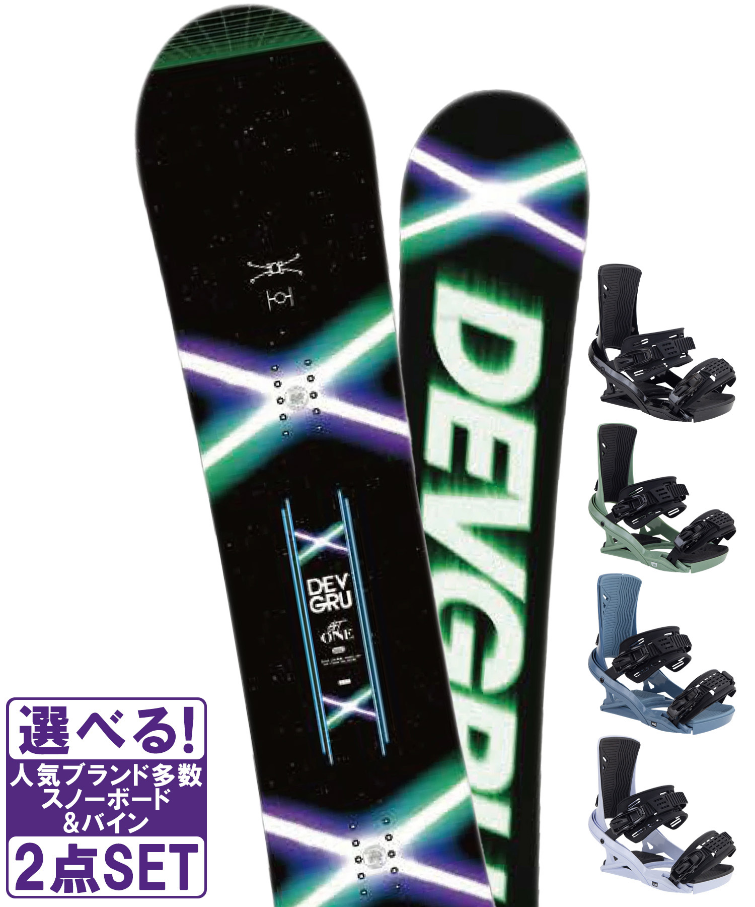 レディーススノーボードセット スノーボード セット｜スノーボード｜スポーツ おすすめ人気商品