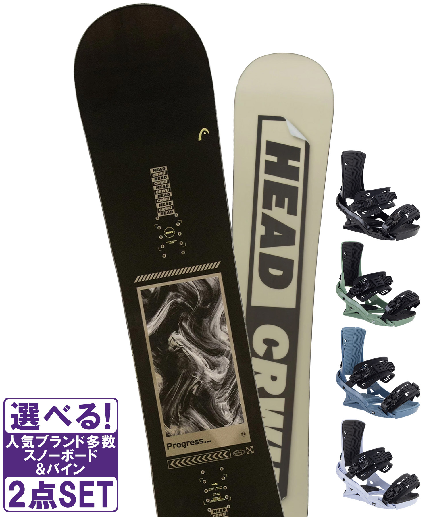 スノーボードセット 一式 スノーボード ウェア 一式 686 シックスエイトシックス GORE-TEX