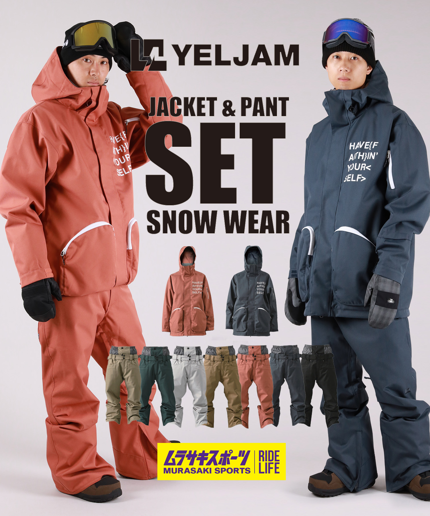 SNOW WEAR SET｜☆スノーボードウェア 2点セット ユニセックス YELJAM