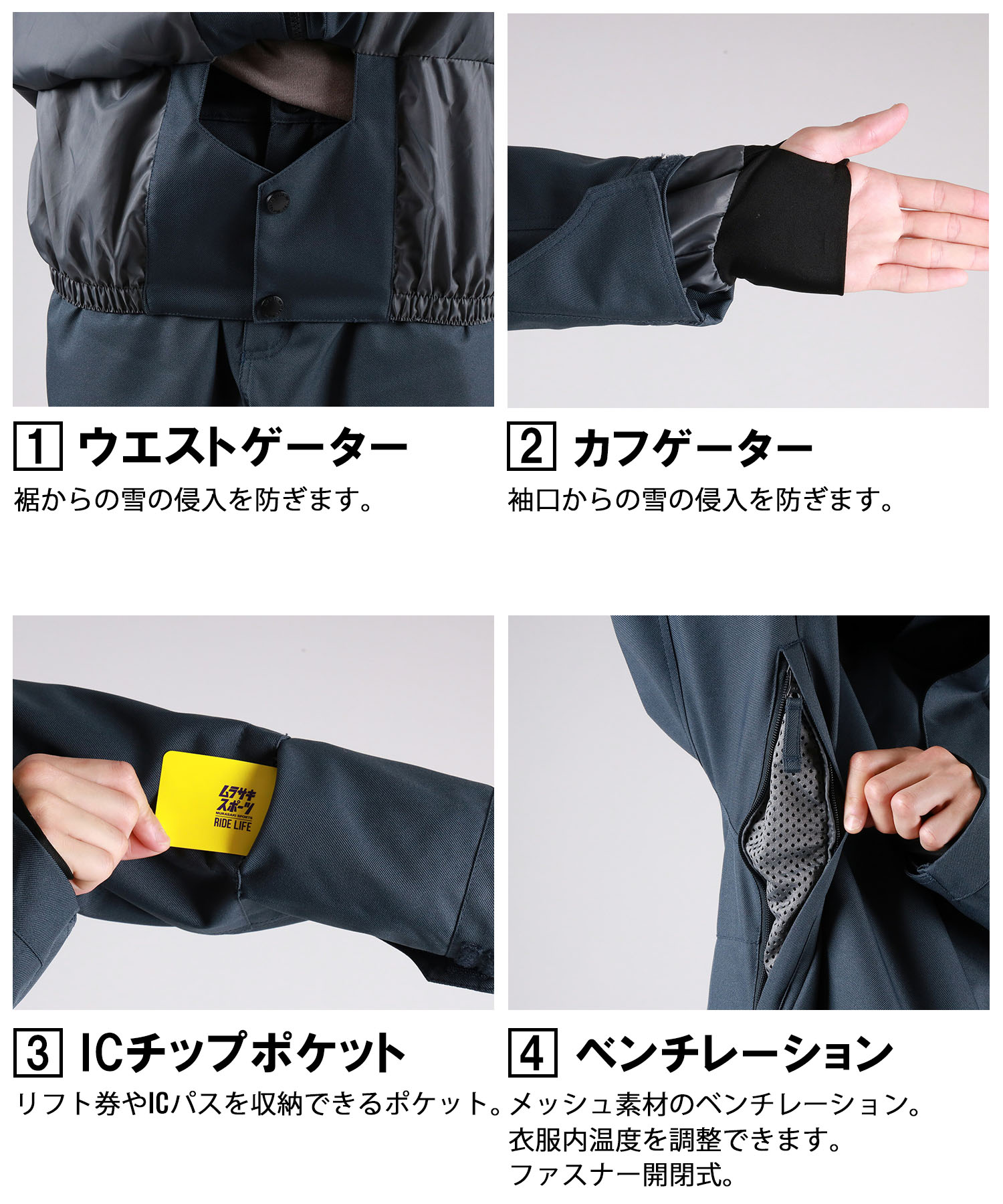 SNOW WEAR SET｜YELJAM イエロージャム YJ52513 YJ52518 25-26モデル