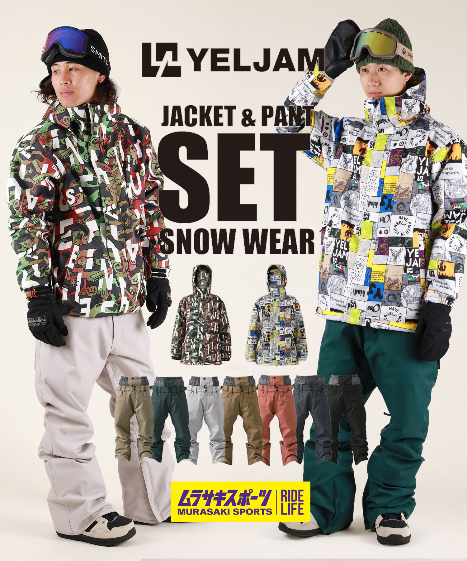 SNOW WEAR SET｜☆スノーボードウェア 2点セット ユニセックス YELJAM
