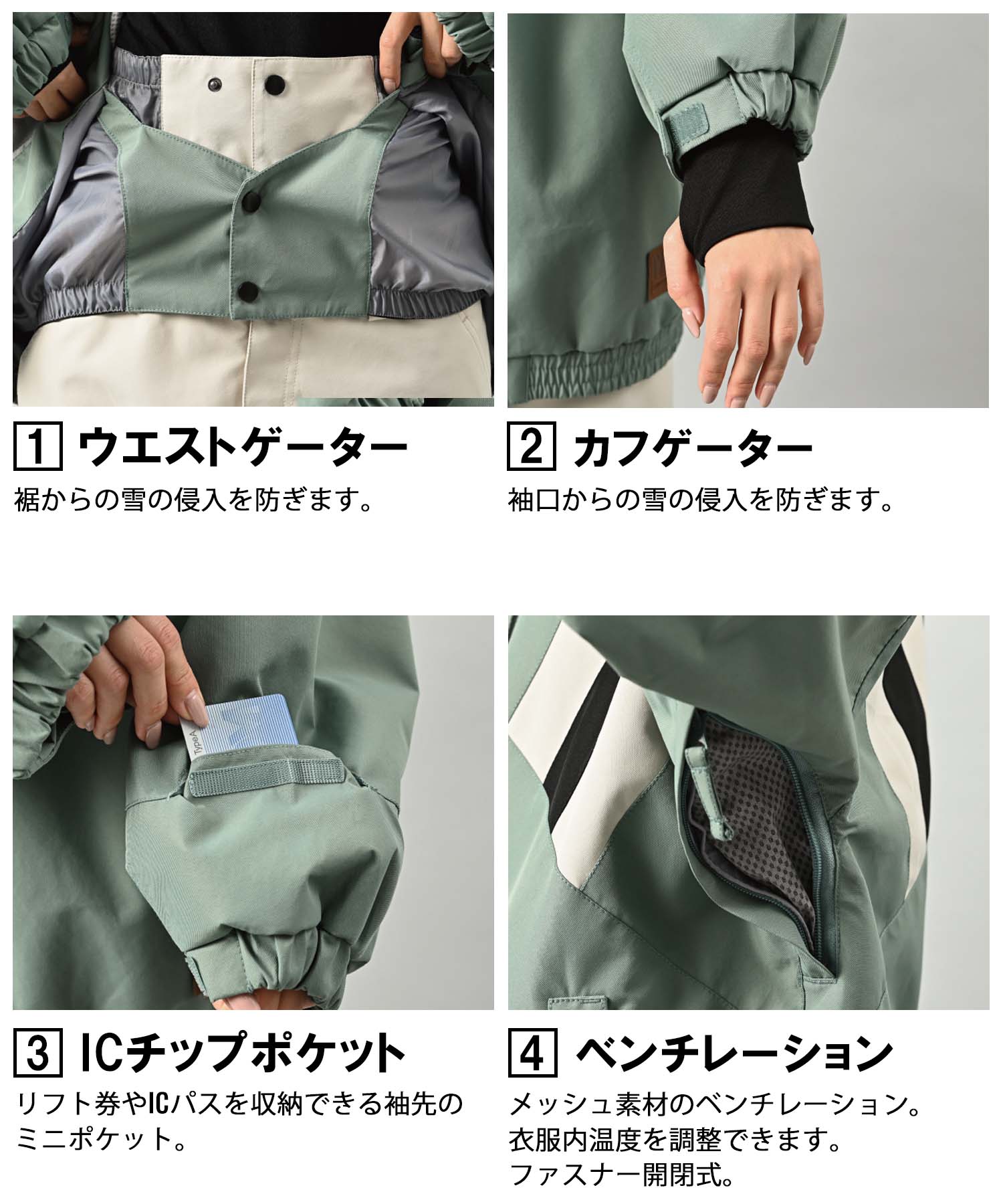 SNOW WEAR SET｜MVL マーベル MV62512 MV62515 25-26モデル