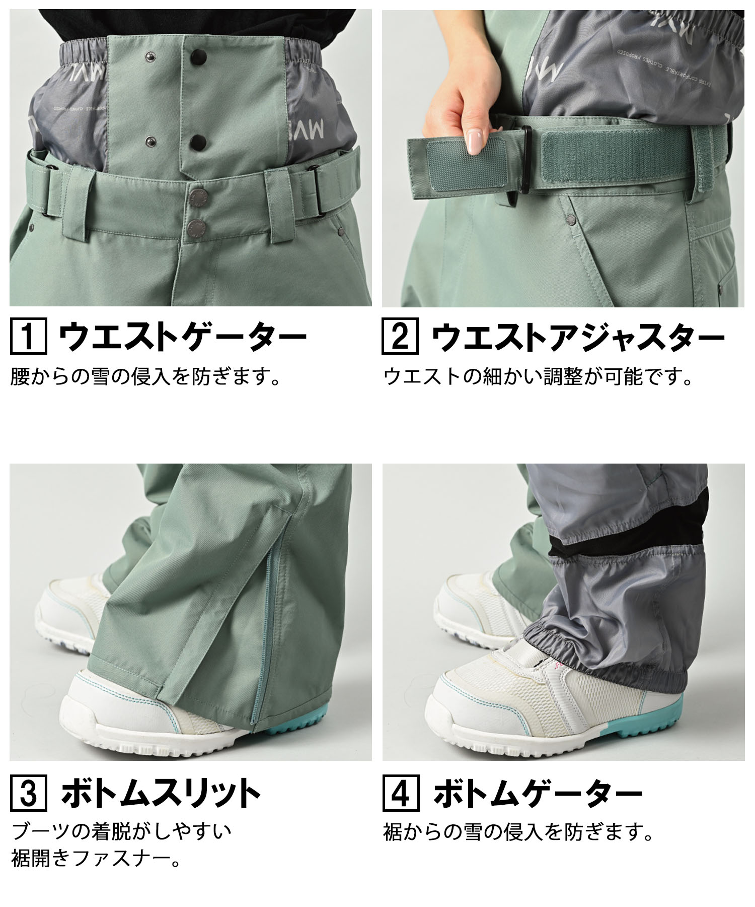 SNOW WEAR SET｜MVL マーベル MV62512 MV62515 25-26モデル