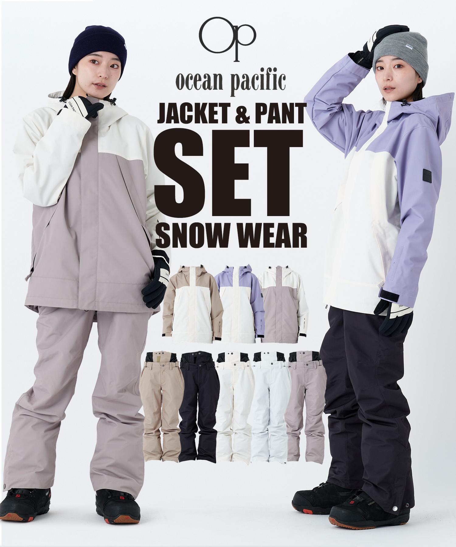 SNOW WEAR SET｜☆スノーボードウェア 2点セット ユニセックス